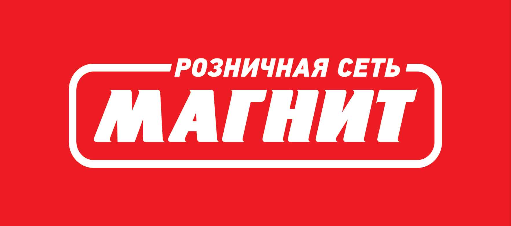 "Магнит" "Магнит"