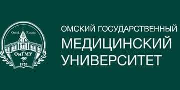ФГБОУ ВО ОмГМУ ФГБОУ ВО ОмГМУ