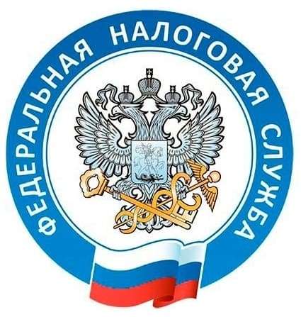 ИФНС России по Октябрьскому административному округу ИФНС России по Октябрьскому административному округу