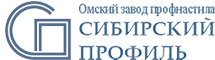ООО"Омский Завод Профнастила"Сибирский профиль" ООО"Омский Завод Профнастила"Сибирский профиль"