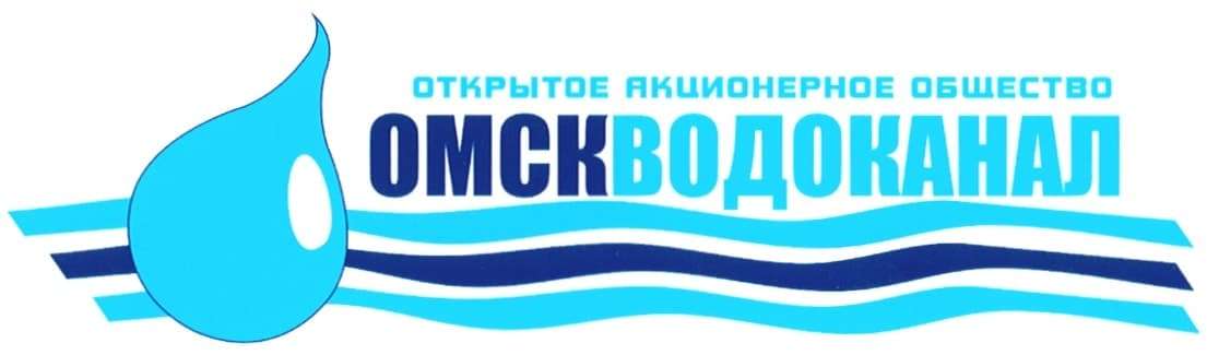 ОАО "ОмскВодоканал" ОАО "ОмскВодоканал"