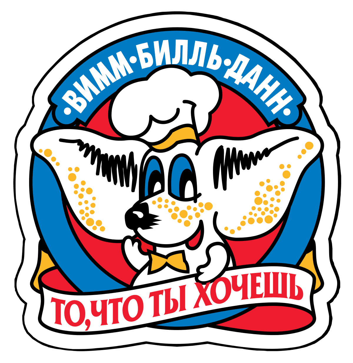 АО "Вимм-Билль-Данн" АО "Вимм-Билль-Данн"