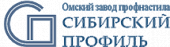 ООО"Омский Завод Профнастила"Сибирский профиль" ООО"Омский Завод Профнастила"Сибирский профиль"