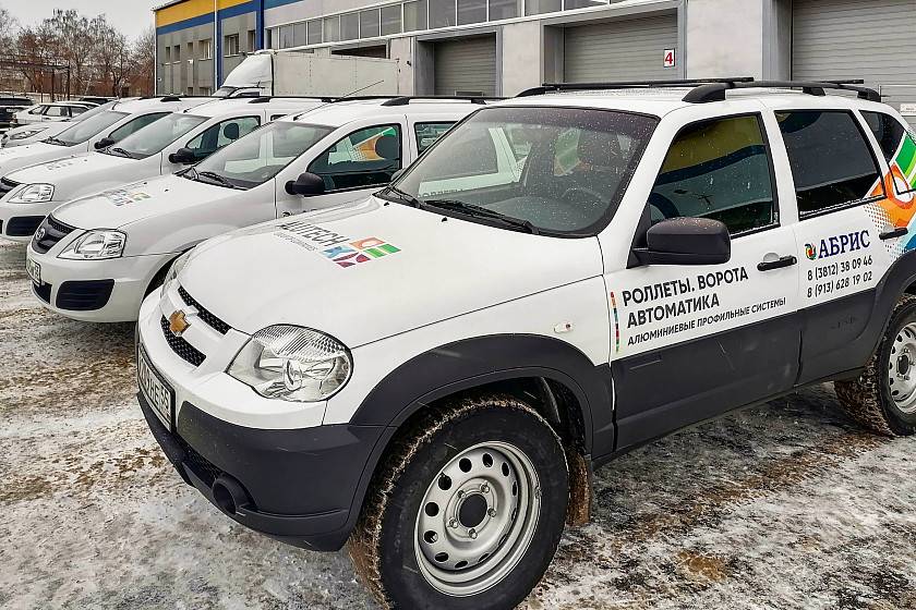 Расширение автопарка компании «Абрис» — оформляем заказы еще быстрее! Расширение автопарка компании «Абрис» — оформляем заказы еще быстрее!