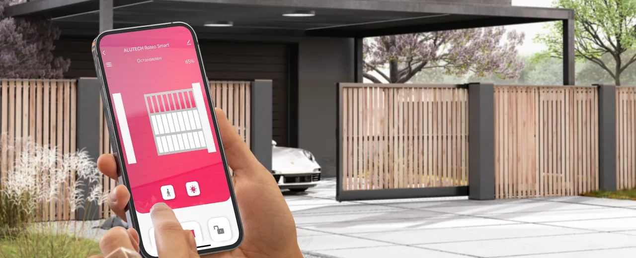 Умный привод ALUTECH RDC-600MKIT-Sm  + модуль Wi-fi