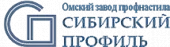 ООО"Омский Завод Профнастила"Сибирский профиль" ООО"Омский Завод Профнастила"Сибирский профиль"