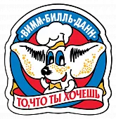 АО "Вимм-Билль-Данн" АО "Вимм-Билль-Данн"